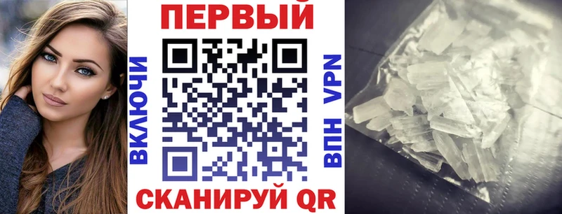 Амфетамин Розовый  Агидель 