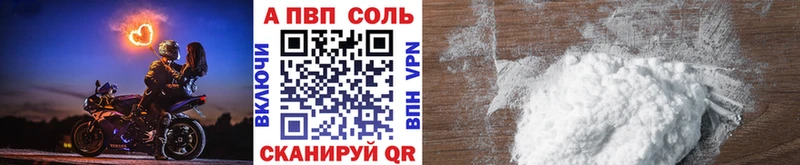 A-PVP мука  Агидель 