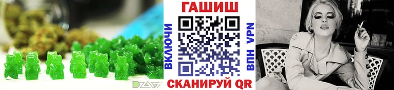 гидра ONION  Агидель  Еда ТГК конопля 