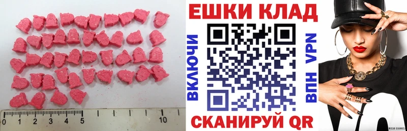 mega онион  Агидель  Ecstasy 250 мг 