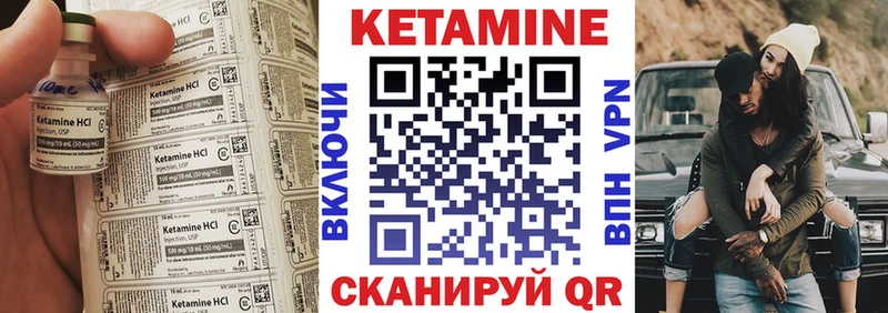 Кетамин ketamine  гидра вход  Агидель 