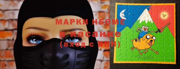 COCAINE Абдулино