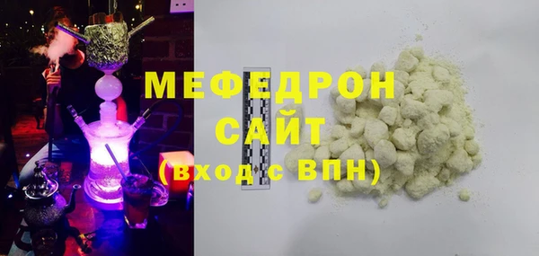 COCAINE Абдулино