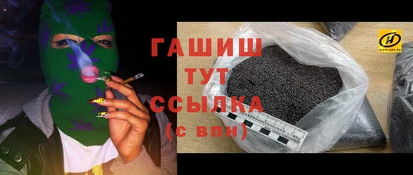 кристаллы Остров