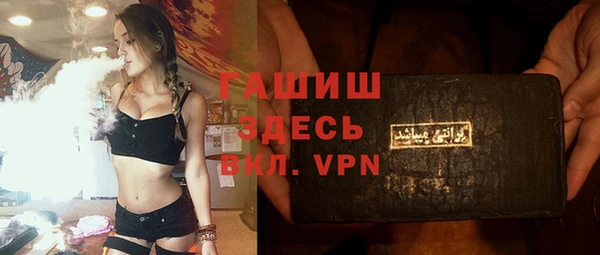 а пвп мука Абинск