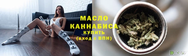 COCAINE Абдулино
