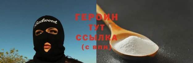 а пвп мука Абинск