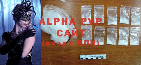 COCAINE Абдулино