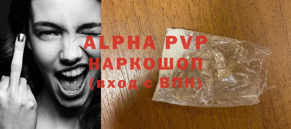 а пвп мука Абинск