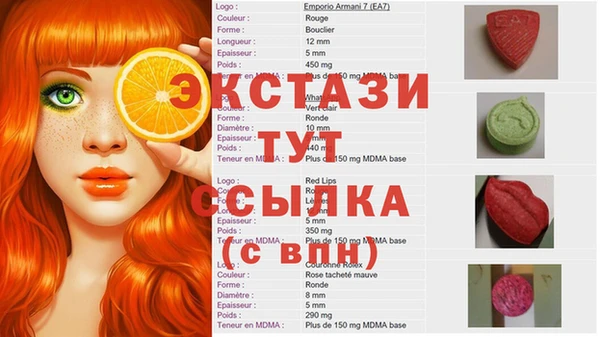 а пвп мука Абинск