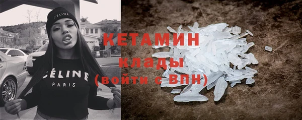 кристаллы Остров