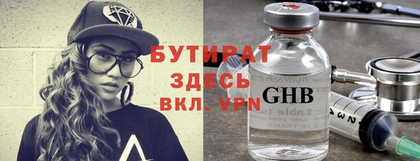 а пвп мука Абинск