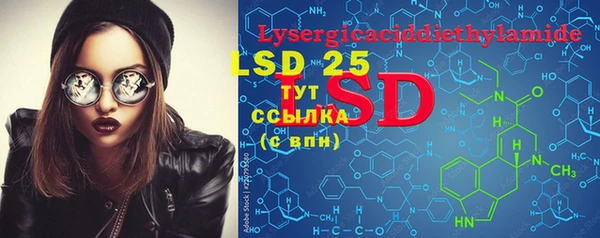 COCAINE Абдулино