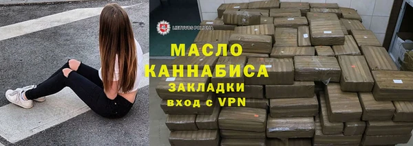 COCAINE Абдулино