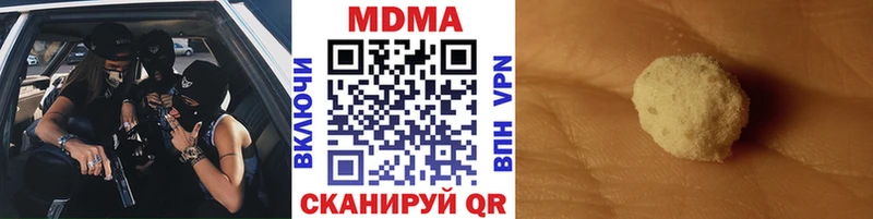 где можно купить наркотик мега вход MDMA crystal Агидель