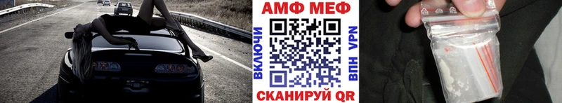 Первитин мет  Агидель 