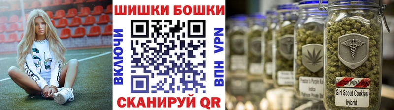 МАРИХУАНА Ganja  Агидель 